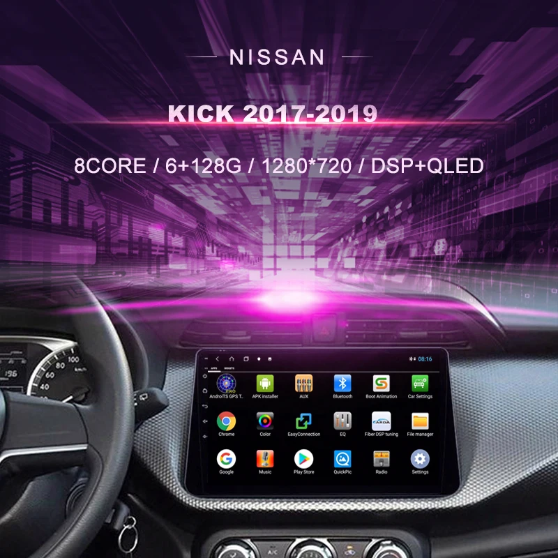 Автомобильный DVD-плеер для Nissan Kicks (2017-2019) автомобильное радио мультимедийный
