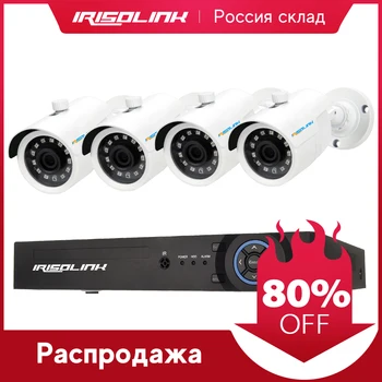 

Irisolink 4CH Video Surveillance System 1080N DVR Security Camera System 4pcs 720P Nightvision IP67 Waterproof Cctv Cameras Kits