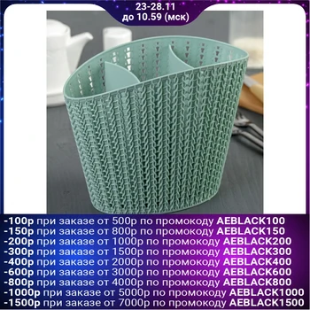 

Cutlery dryer "Knitting", pistachio color