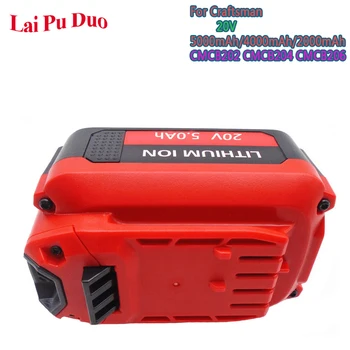 

For Craftsman CMCB204 20V 5000mAh/4000mAh/2000mAh Lithium Battery Li-ion Batteries V20 CMCB206 CMCB202 (Only for V20 Series)