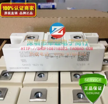 

SKKD162 / 16 SKKD162 / 22H4 rectifier diode module--ZYQJ
