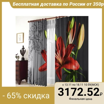 

Set of curtains Smokey 150x270 +/- 3cm 2pcs, gabardine, plastic 2547186