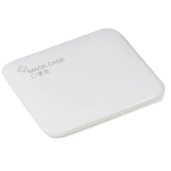 

Portable Plastic Face Mask Storage Box Case Lid Dustproof Mouth Cover Organizer K1KB