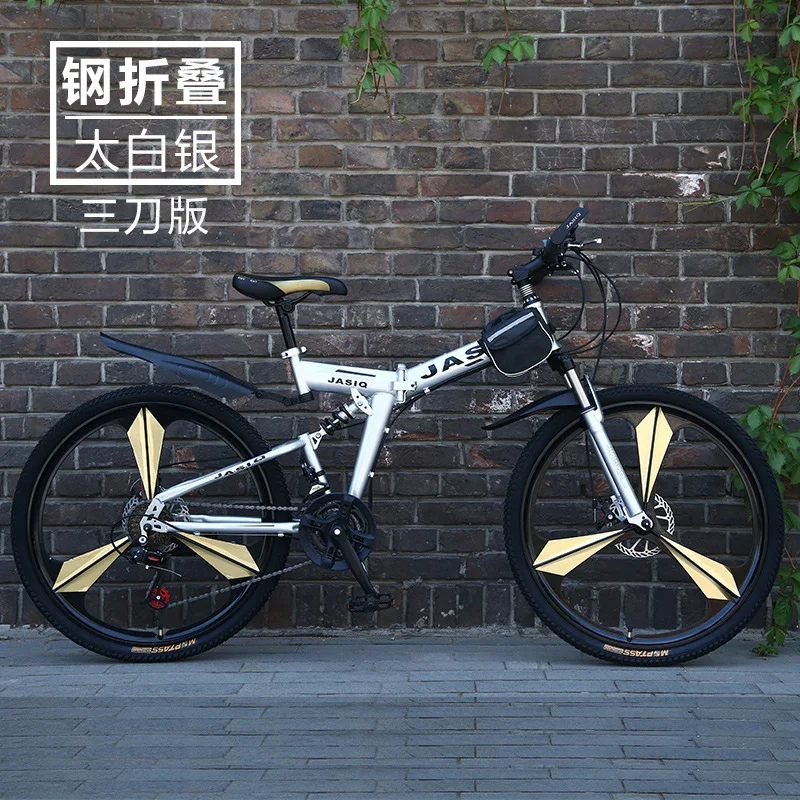 24/26-inch foldable mountain bike 21speed cross country bicycle student bmx Road Racing Speed Bike