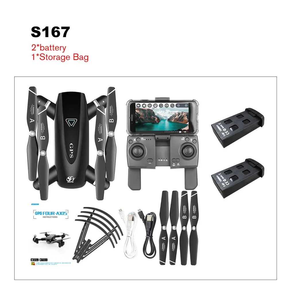 

S167 2.4G/5G WIFI FPV 720P/1080P HD Camera GPS 120 Degree Wide-angle Drone Foldable RC Four-axis Aircraft with Battery