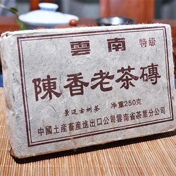 

More than 15 Years Pu'er Tea Chinese Yunnan Old Ripe Pu'er 250g China Tea Health Care Pu'er Tea Brick For Weight Lose Tea