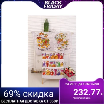 

Set of waffle towels "Jam" 45x60 cm - 3 pcs