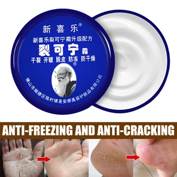 

Chinese Herbs Crack Foot Cream Foot Care Anti-Drying Heel Cracked Repair Cream Remove Dead Skin Feet Hand Care SK88