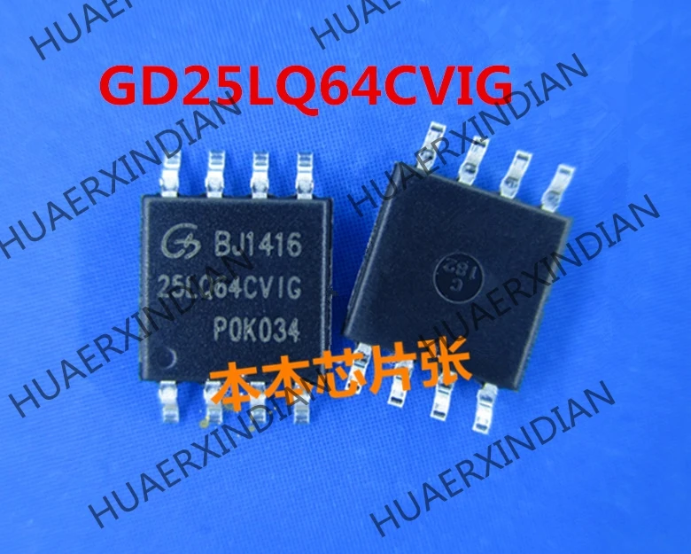 1PCS-New-BIOS-GD25LQ64CVIG-25LQ64CVIG-SOP8-high-quality.jpg