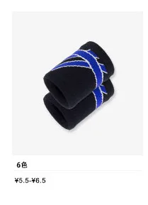 Pressure Bracer Spring And Summer Fitness Running Breathable Sweat Wrist Strap Weightlifting Basketball Shuttlecock Pressure Wri