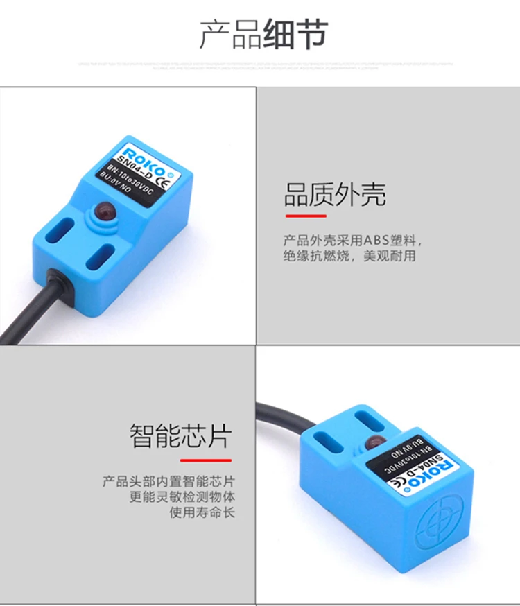 Индуктивный бесконтактный переключатель нормально открытый закрытый датчик