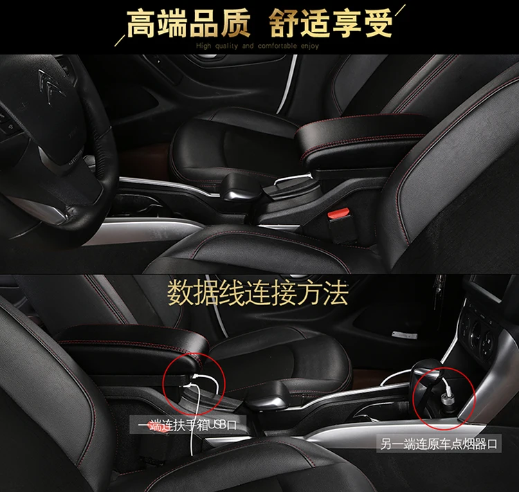 Для Renault Duster подлокотник коробка центральный магазин содержание Captur подлокотник коробка