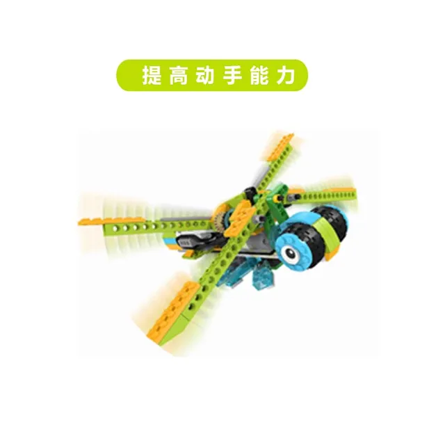 280Pcs/Lot High-Tech WeDo 3.0 Robotics Construction Building Blocks Compatible with legoin Wedo 2.0 Educational DIY toys 45300 5