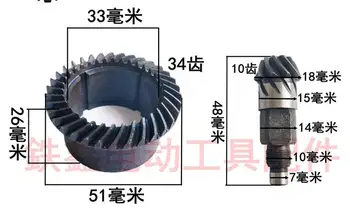 

2sets Electric Hammer Gear Percussion Drill Gear 26 Electric Hammer Single-use Steel Set Teeth