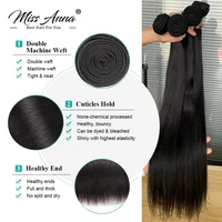 MISSANNA 34 36 38 40 cheveux raides paquets os droit cheveux humains brésilien coudre-en cheveux armure faisceaux Extensions de cheveux naturels 4