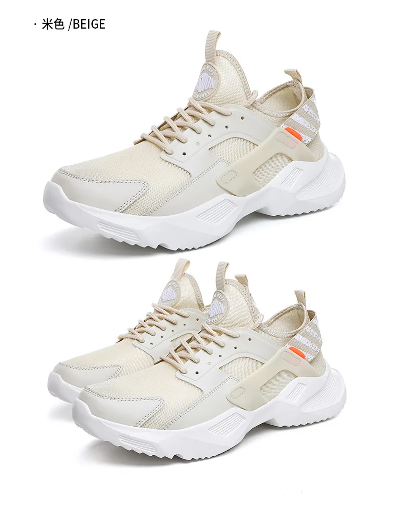 Wallace Athletic Shoes Men's Breathable Fly Woven Coconut Shoes Net Red Casual Shoes Students Small White Shoes Trend Dad Shoes