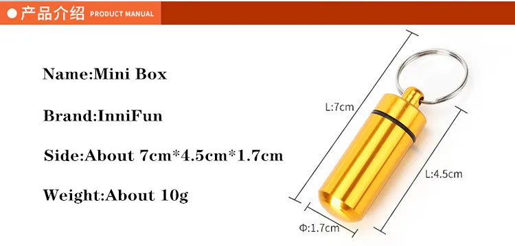 8 шт. мини-чехол для таблеток, водонепроницаемый, для таблеток, ювелирных изделий, секретная коробка, держатель для бутылки, алюминиевый брелок, каждый цвет, 1 шт