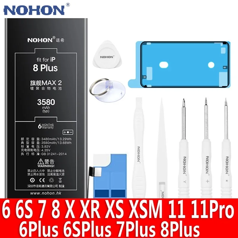 Аккумулятор NOHON для iPhone 5/6 s/2020 Plus/X/XR/XS Max/11 Pro/SE | Мобильные телефоны и аксессуары