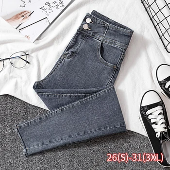 

High Waist Jeans button Fly Full Length Plus Size blue Jeans For Women Stretch Jeans Skinny Pencil Women Jeans