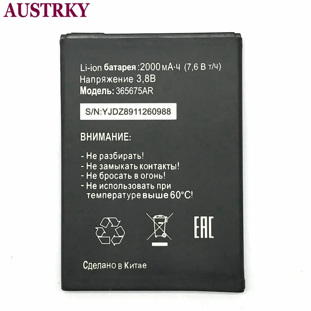 2000mAh 365675AR battery for Tele2 Li-ion Polymer Cell Phone Original Replacement Batteries In stock Tracking code | Мобильные