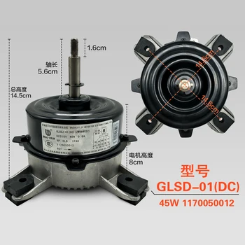 

Cabinet machine inverter air conditioner inner motor DG13LD-01 motor (ZW584C58) DC inner fan