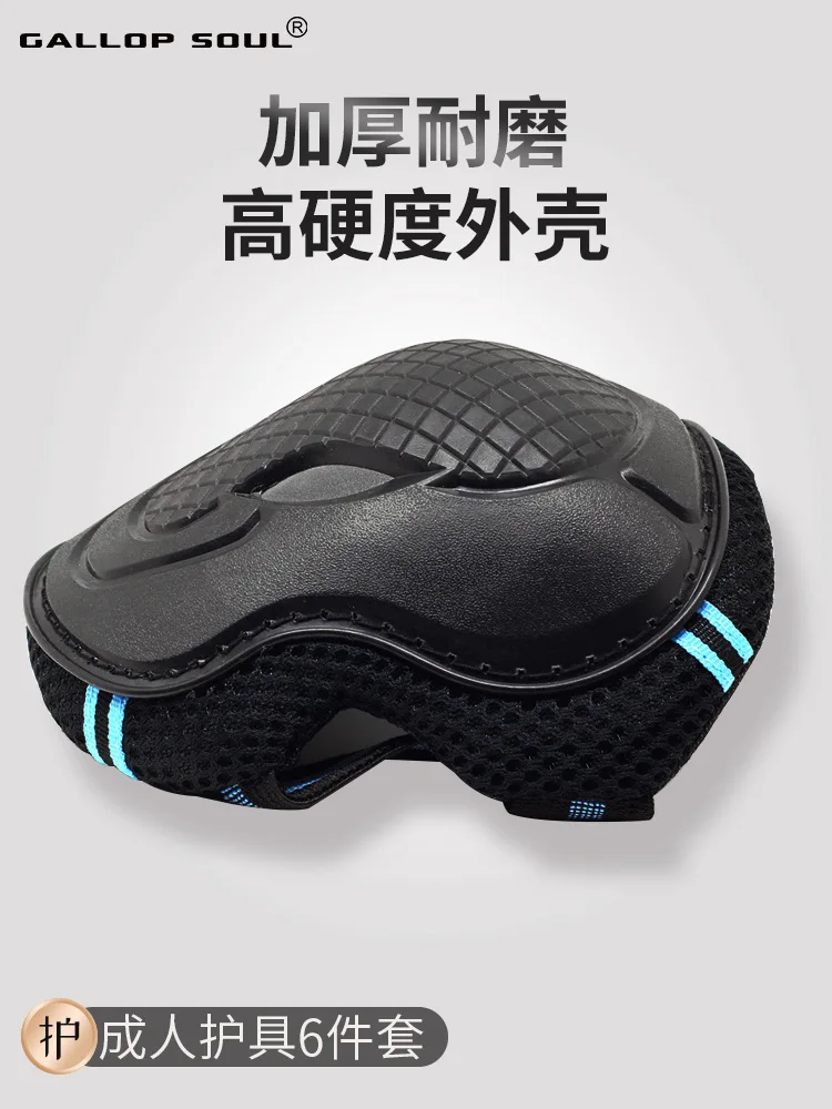 Roller Skating Protective Clothing Set Adult Children Men And Women Skating Roller Skates Skateboard Protective Clothing Sports Roller Skating Protective Clothing Set Adult Children Men And Women Skating Roller Skates Skateboard Protective Clothing Sports