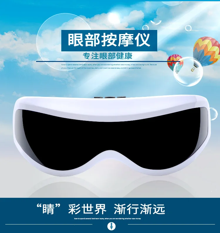 Manufacturers Direct Selling Eye Massager Vibration Magnetic Eye-protection Instrument Advertisement Promotional Gift Eye-protec