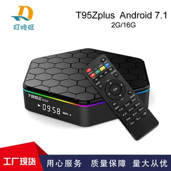

Network Player STB TV Android 7.1 2GB/16GB wifi Infrared remote control TV box