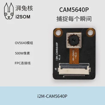 

I2M-CAM5640P 5million Camera Module