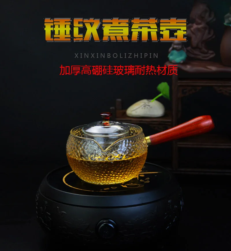 Боковая к молотку стеклянный чайник высокотемпературный устойчивый чайный набор кунг-фу фильтр прозрачная Бытовая термостойкая деревянная ручка