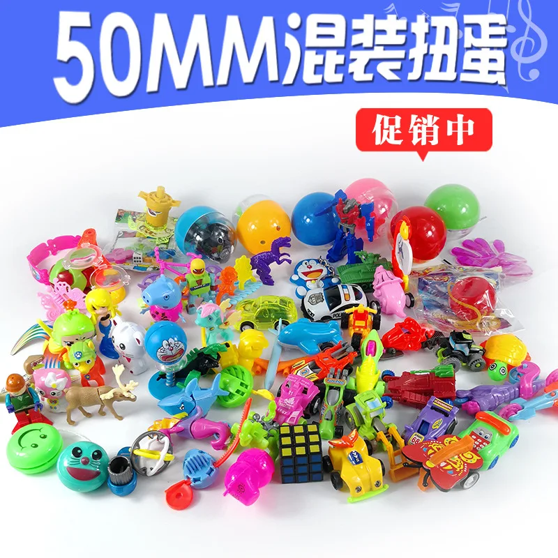 

A50 Toy Egg No Shilly Gashapon Machine 2 Yuan Slot Machine Mixed Elastic Ball Egg Machine Mixed No Capsule Toy Ball