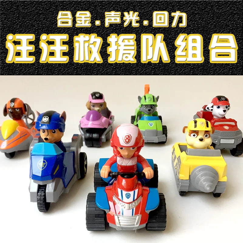 

Paw patrol Alloy pull back sound and light toy car deformation inertia car children cartoon toys