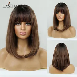 EASIHAIR Shoulder Length Bob Wigs with Bang Dark Brown Natural Synthetic Hairs for Women Daily Cosplay Heat Resistant Fiber Wigs