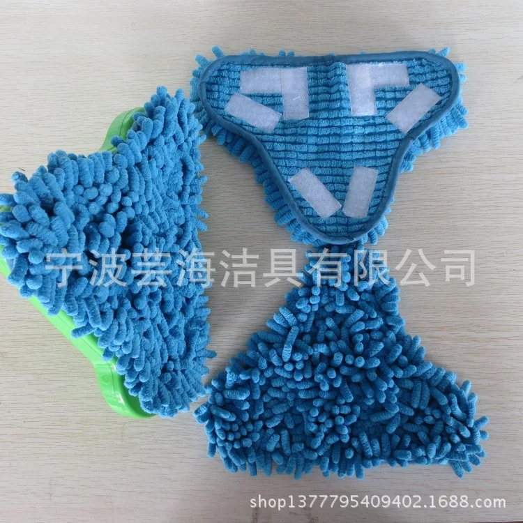 H20 Chenille Triangular Steam Mop Cloth Cover X5 Cloth Mop Cover Replacement Pad