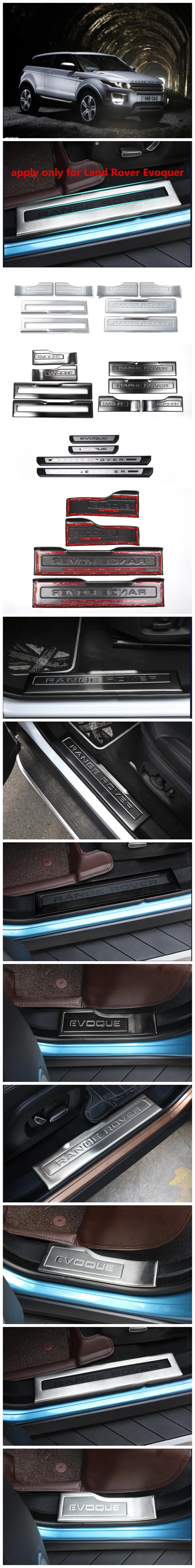 Применяется только для Land Rover evoquer дверной порог evoquer Модифицированная приветственная педаль из нержавеющей стали evoquer внутренняя отделка
