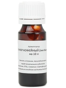 

Flavoring Food liquor coffee Kalua 10 ml Etol essence to create home alcohol from samogon or vodka
