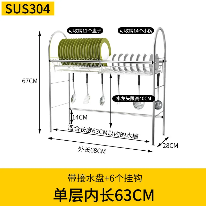 Дешевые 304 кухонные сушилки для посуды из нержавеющей стали, органайзер для посуды, держатель для посуды, сушилка для раковины, органайзер для губок - Цвет: as picture 9804