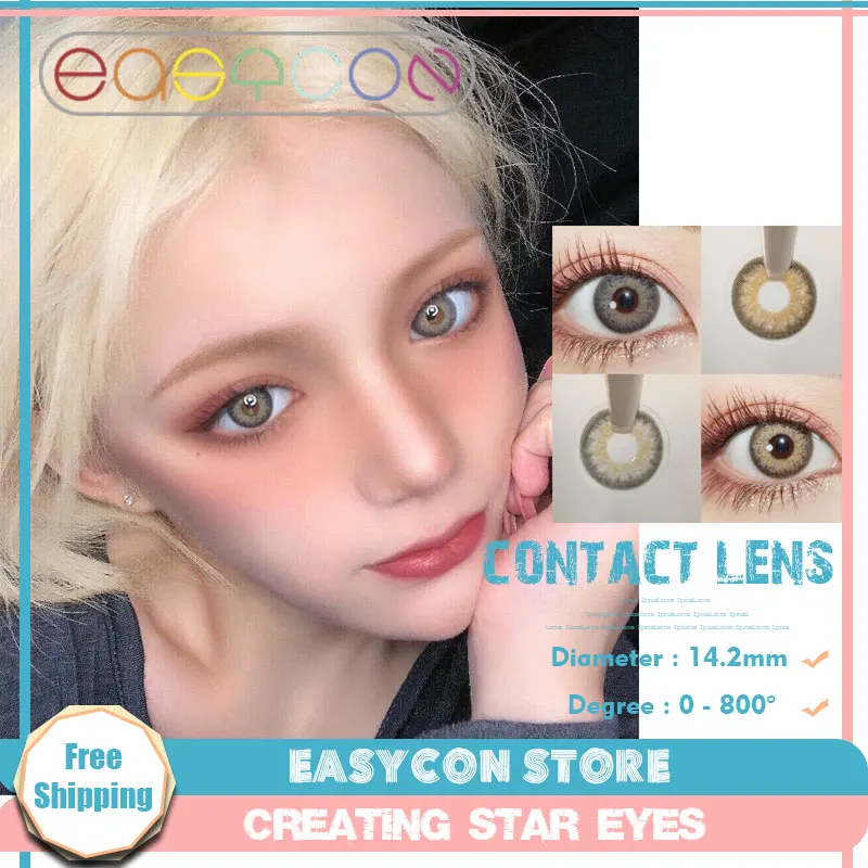 EASYCON (3 оттенка переходящие плавно от темного к светлому) Цвет ed контактные линзы