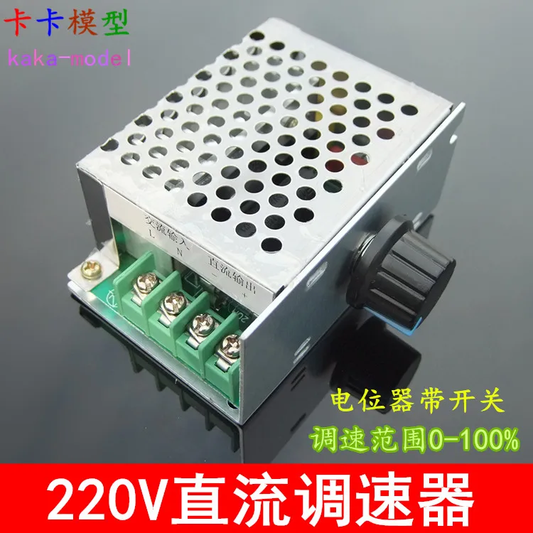 T7 DC 220V регулятор скорости двигателя постоянного тока бесступенчатое Управление