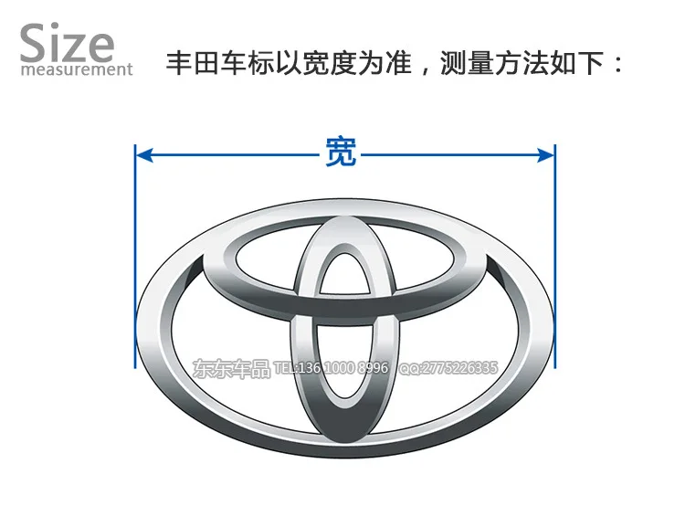 Toyota Модифицированная только красная этикетка Toyota Premium Cars hui ding с логотипом автомобиля Toyota модифицированный логотип автомобиля