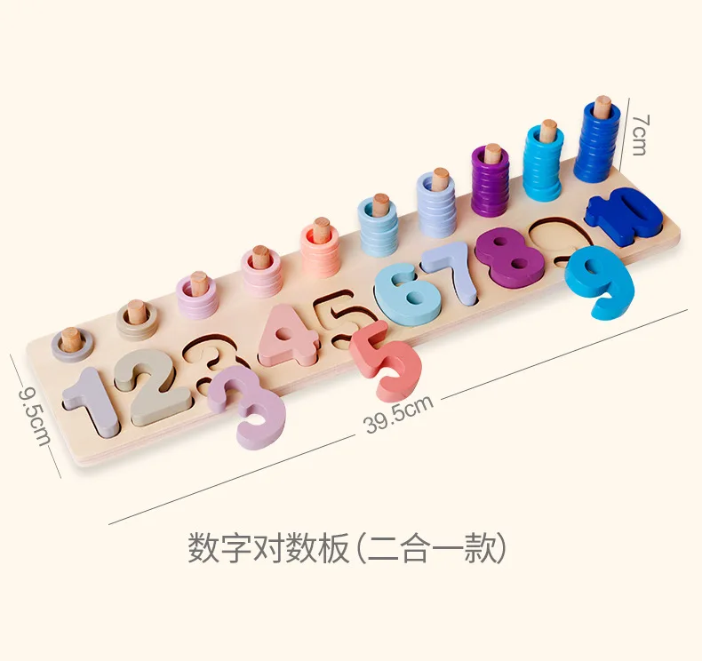 Три-в-одном Макарон в форме цифр доска детей раннего возраста Развивающие деревянные игрушки детский сад математика