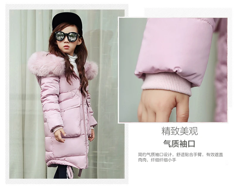 Новинка 2019 модная детская зимняя куртка зимнее пальто для девочек детское теплое