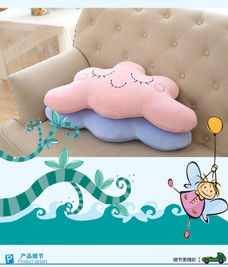 Мягкая пуховая хлопковая Подушка креативная INS облачная мягкая диванная подушка детская пижама Подушка Плюшевые игрушки