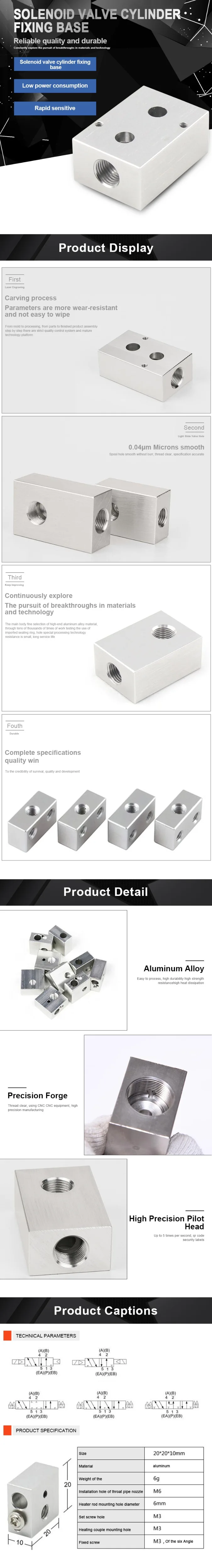 板式底座 4M210-08 4M310-10 4M410-15 4M电磁阀气缸固定底座详情英文版