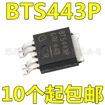 

10pcs/lot Bts443p Automobile Computer Board Vulnerable Triode Power Switch Circuit Protection Chip