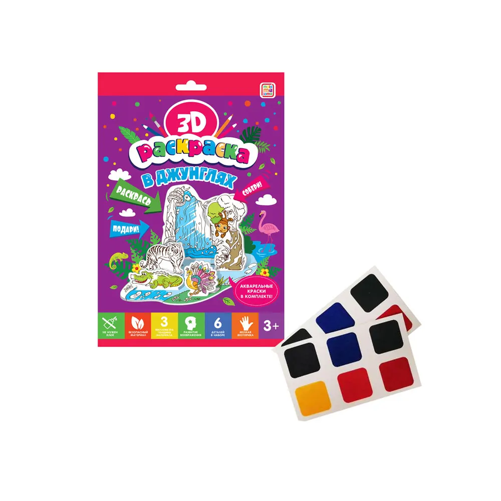 Drawing Toys MALAMALAMA HGM 4627131682217 for children educational toys pictures watercolor drawing coloring draw training and education Unisex