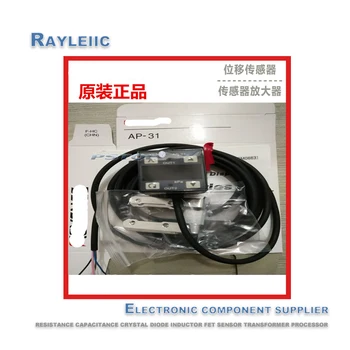 

1PCS!!! NEW Original AP-31 AP-31A 31 31A Pressure switch sensor 100% In Stock