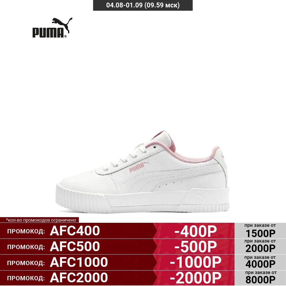 Детские кеды Puma Carina 37067702 |