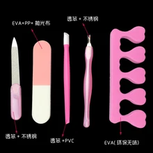 5 шт. Набор ногтей пальцы рук и ног для ногтей Удаление ороговевшей кожи ремонт маникюрный набор для ногтей случайный цвет