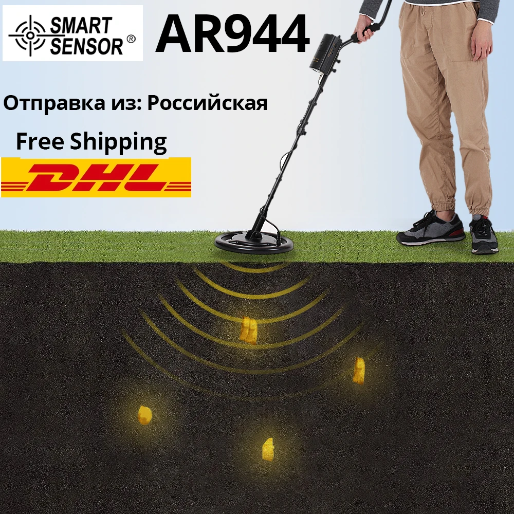 Умный датчик AR944M подземный металлоискатель легкий Высокочувствительный